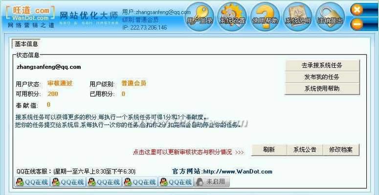 网站软件如何分析图片？分析图片的步骤和常见问题是什么？