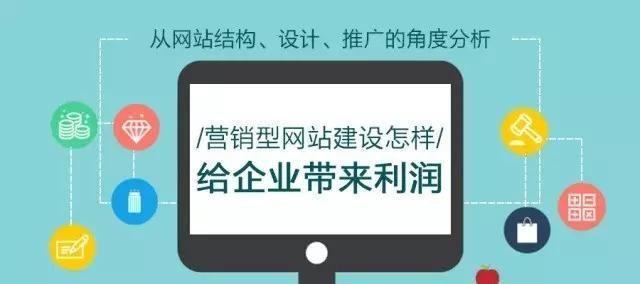 安徽营销网站建设怎么样？如何选择合适的建站服务提供商？