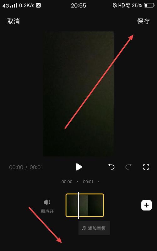 20秒抖音配音视频剪辑技巧有哪些？如何快速完成编辑？