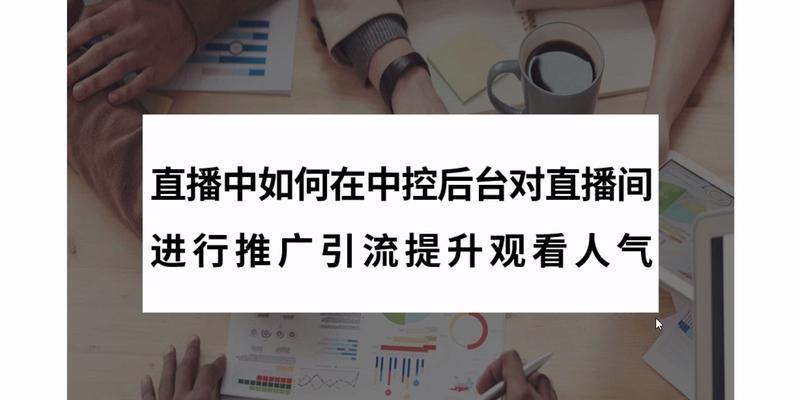 没有网站如何推广引流？有效方法有哪些？