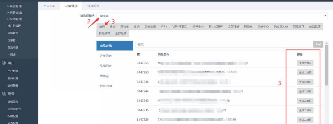 分析网站链接怎么弄？如何正确设置和优化？