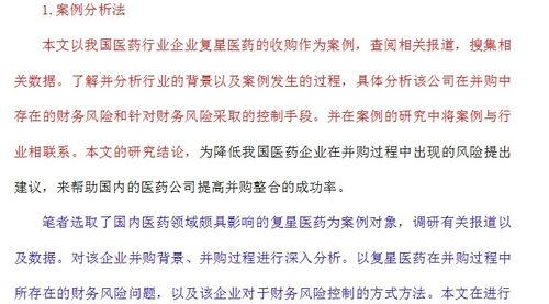 维普关键词降重网站有哪些技巧？如何有效降低重复率？