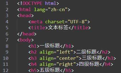 HTML特殊符号有哪些？如何正确使用它们？