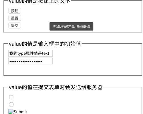 HTML注释标签有哪些？如何正确使用它们？