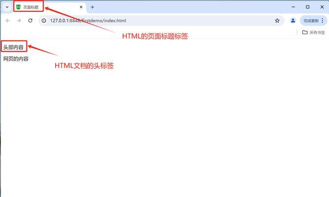 HTML中哪些标记可以单独使用？不配对标签的常见问题解答？