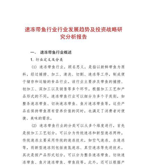 趋势报告网站分析怎么写？如何撰写有效的网站分析报告？