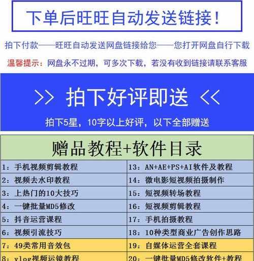 20秒抖音配音视频剪辑技巧？如何快速制作？