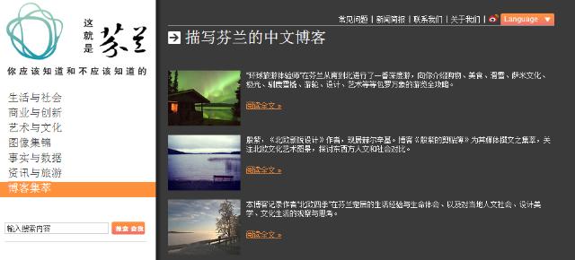 博客网站怎么取消？取消流程和注意事项是什么？