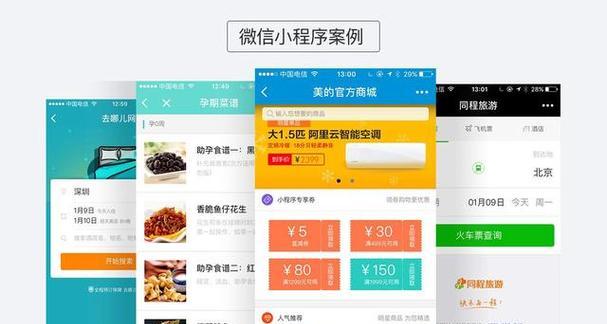 微商城网站分析怎么写？如何进行有效的数据分析？