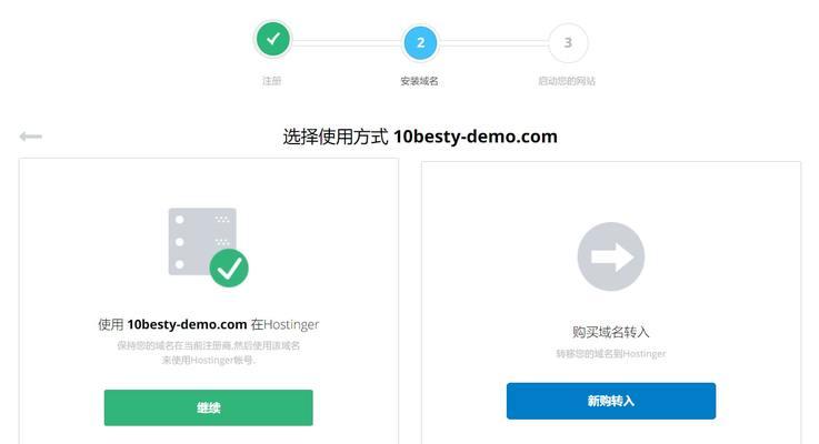 博客来网站怎么进入的？进入博客来网站的步骤是什么？