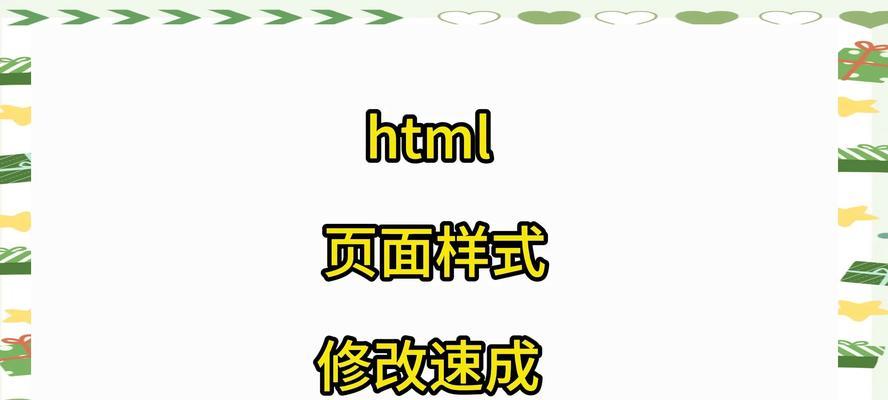 Word支持哪些HTML样式？如何在文档中应用这些样式？