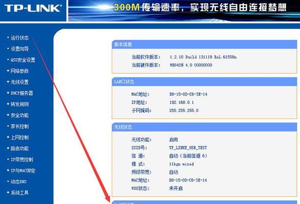 没有网站如何进行域名解析到ip？解析后如何验证？