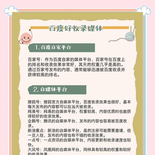 网站推广如何快速收录？有哪些有效的方法？