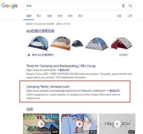 如何在谷歌上面推广网站？有哪些有效的SEO策略？