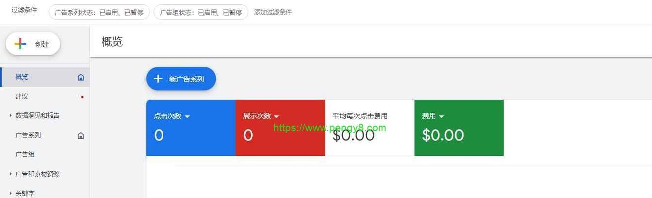 如何在谷歌上面推广网站？有哪些有效的SEO策略？