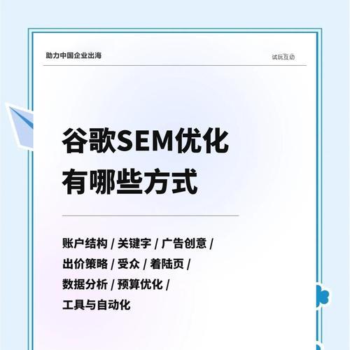 谷歌浏览器图片优化技巧是什么？如何提升网页加载速度？