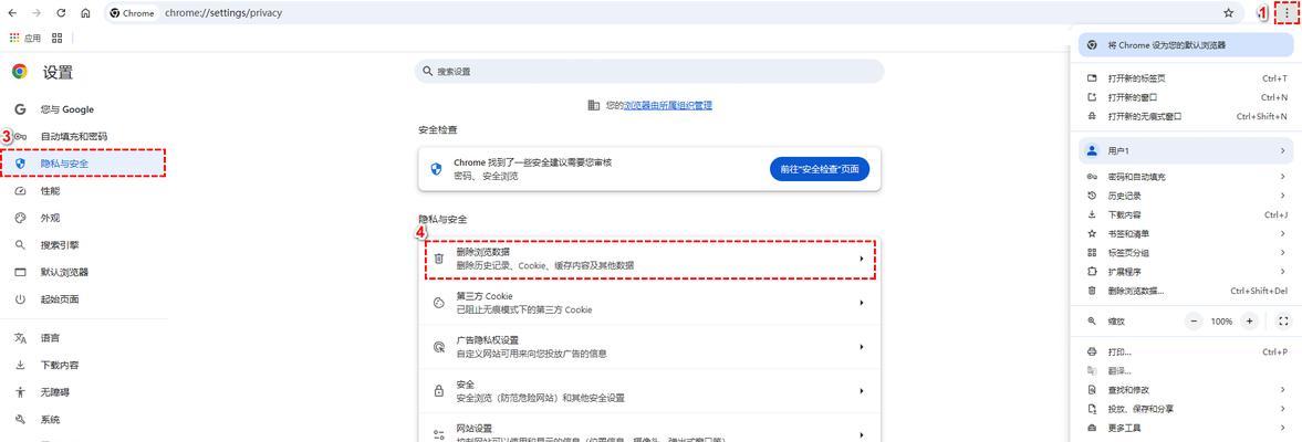 谷歌浏览器图片优化技巧是什么？如何提升网页加载速度？