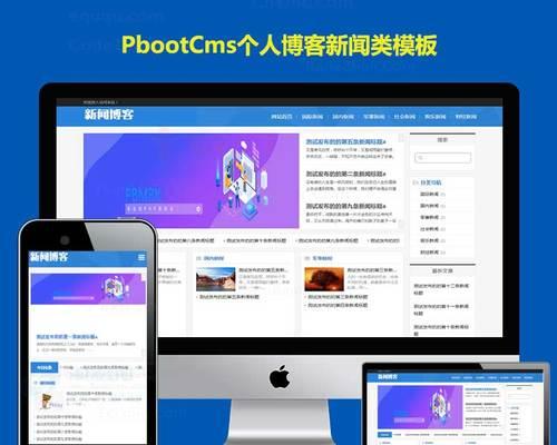 怎么制作一个优美的博客网站？需要哪些步骤和技巧？