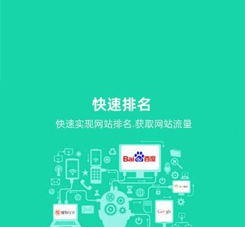 如何推广某个网站？有效策略和常见问题解答？