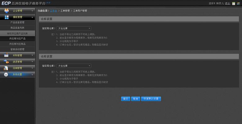 网站页面突然变黑是什么原因？如何快速恢复？