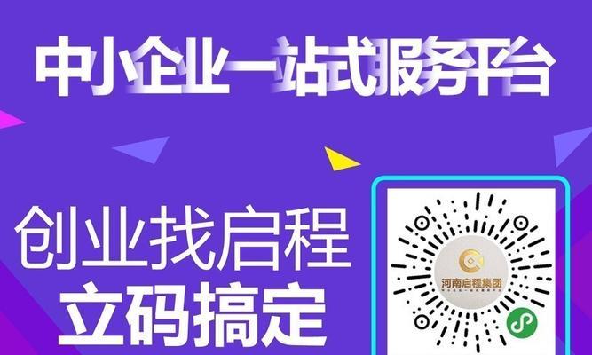 鹤壁公司网站如何做推广？有哪些有效的推广策略？