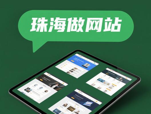如何做网站推广效果最好？掌握哪些策略能提升网站流量？