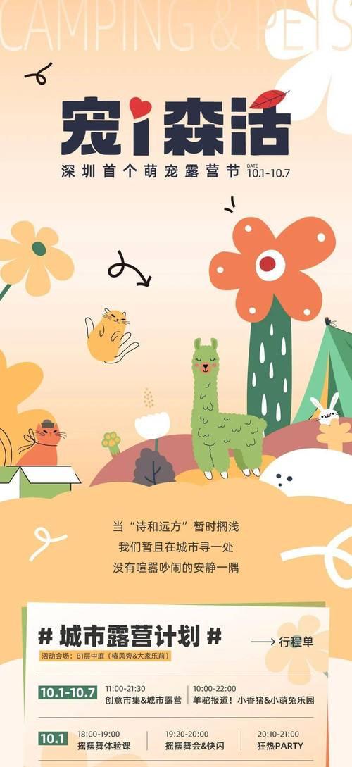 华强北如何进行网站推广？有哪些有效的策略和方法？