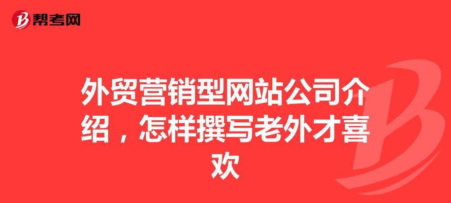 湘西营销型网站怎么做？如何提升网站转化率？