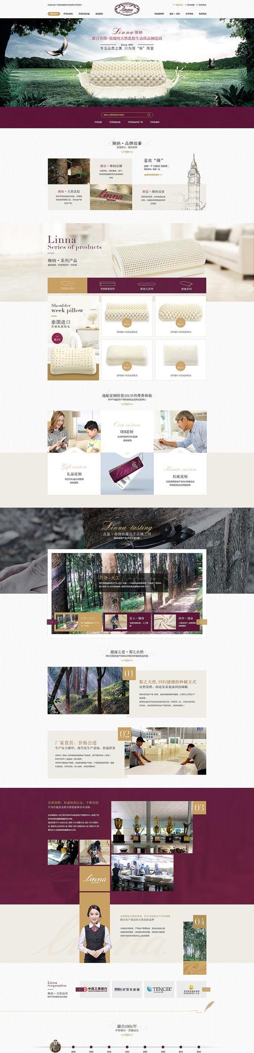 宁海营销型网站怎么选？选择时需要考虑哪些因素？