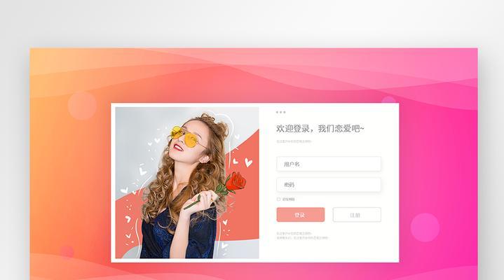 如何推广相亲网站？有效策略和常见问题解答？