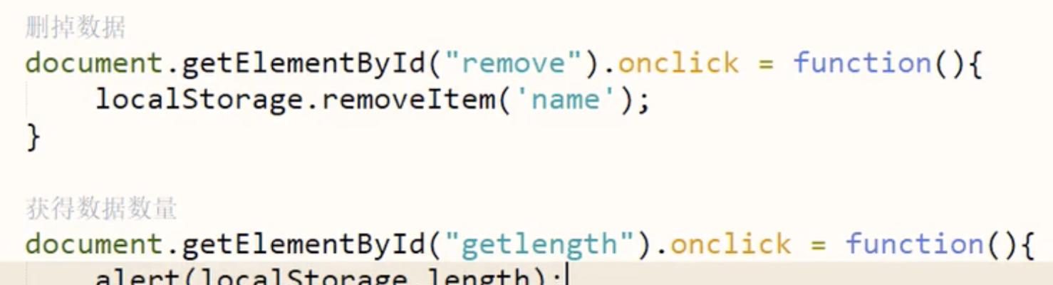 HTML5新增存储方法有哪些？如何有效利用这些存储技术？