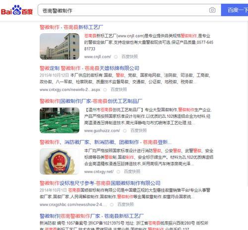 怎么做网站相关关键词？如何优化网站关键词提高SEO排名？