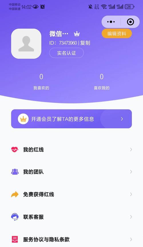 相亲网站如何推广？有哪些有效的推广策略？