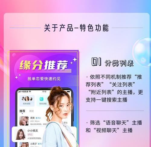 相亲网站如何推广？有哪些有效的推广策略？