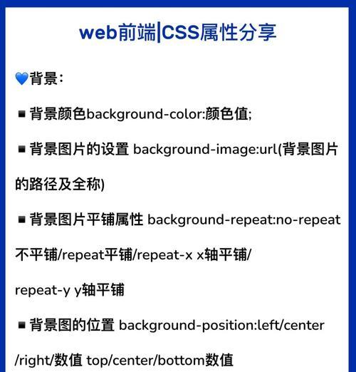 HTML属性节点有哪些？如何正确使用它们？