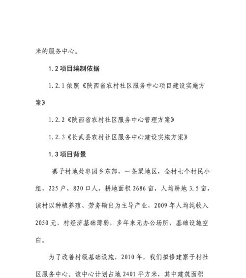 网站可行性分析怎么写？需要考虑哪些关键因素？
