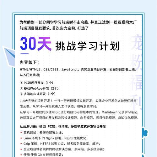 HTML移动端布局方式有哪些？如何选择适合的布局方法？