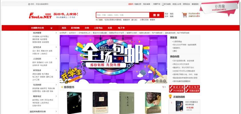 HTML移动端布局方式有哪些？如何选择适合的布局方法？