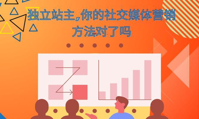 网站的营销推广怎么做好？有哪些有效策略和常见错误？