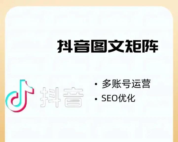 网站如何在头条上做推广？推广效果如何衡量？