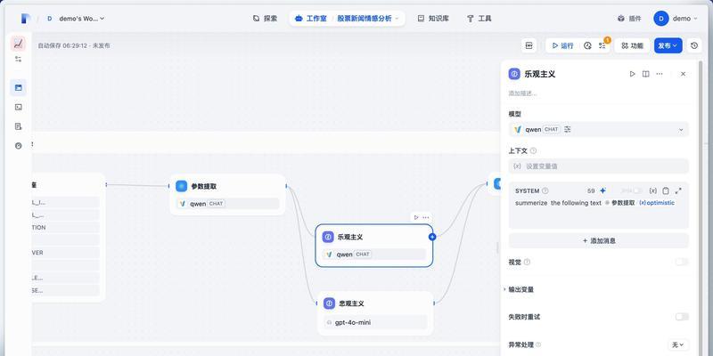 网站情感分析怎么做？如何准确分析用户反馈？