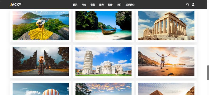 HTML5包含哪些新特性？如何利用这些特性开发网页？