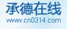 承德营销网站建设怎么样？如何选择合适的建站服务？