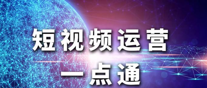 如何创建抖音网站推广链接？步骤是什么？