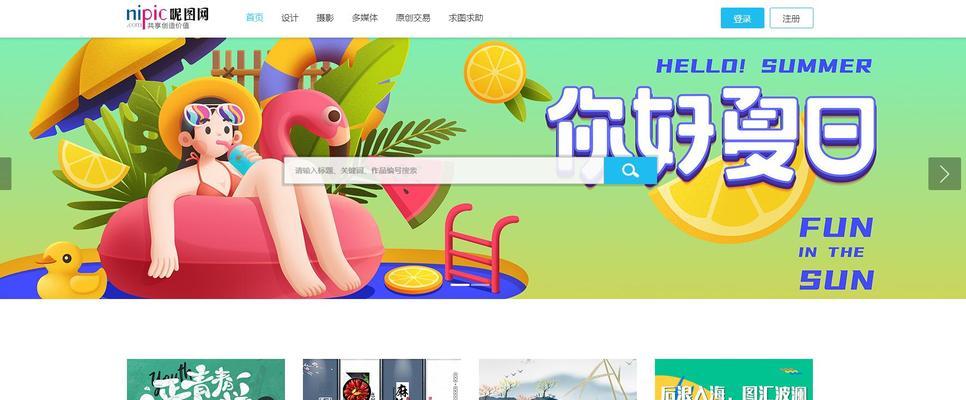 如何推广商业网站赚钱？有效策略和常见问题解答？