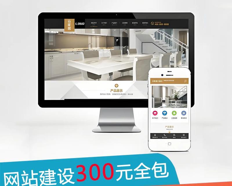 安康如何做网站推广销售？有哪些有效的销售策略？
