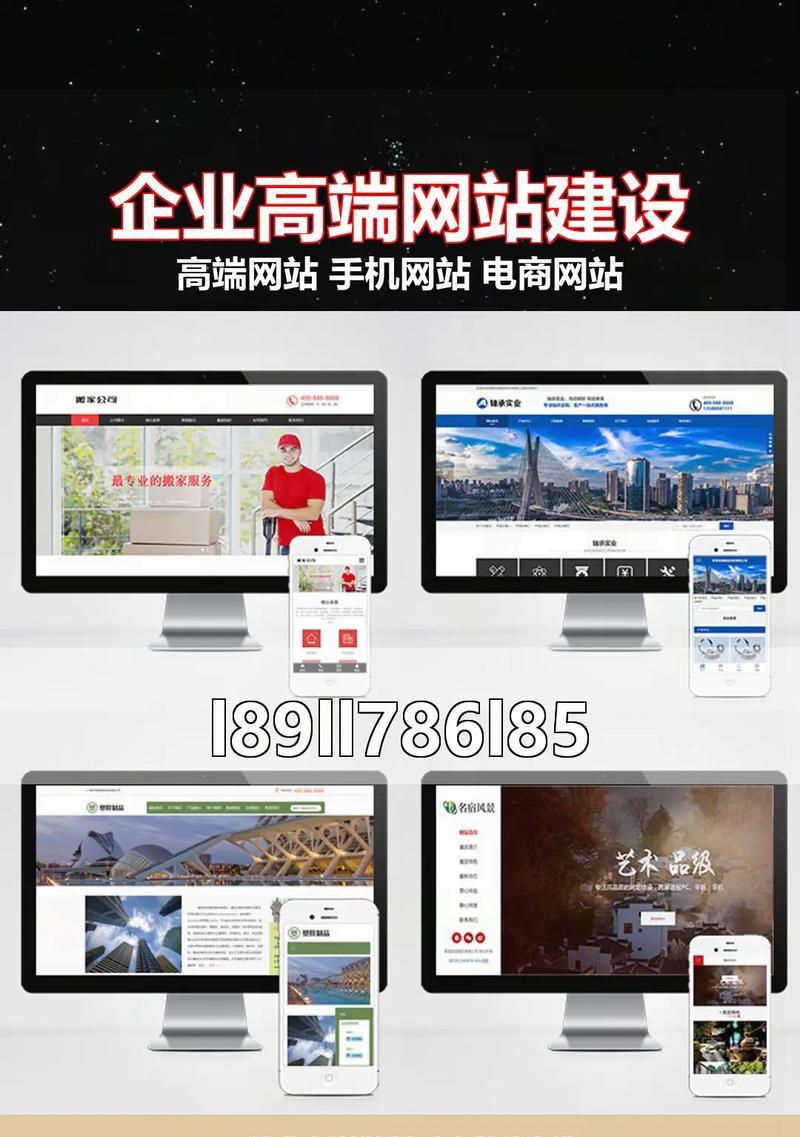 安康如何做网站推广销售？有哪些有效的销售策略？