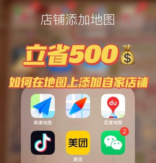 网站地图怎么查看？如何确认网站是否包含地图功能？