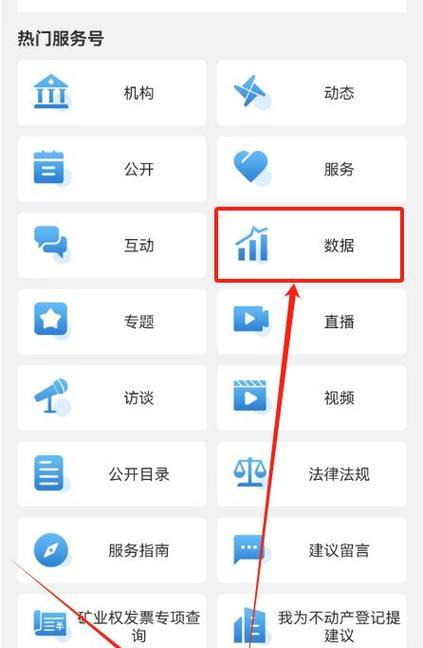 网站地图怎么查看？如何确认网站是否包含地图功能？