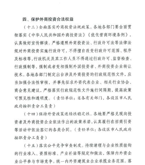 如何做一个外企网站推广？有哪些有效的推广策略？